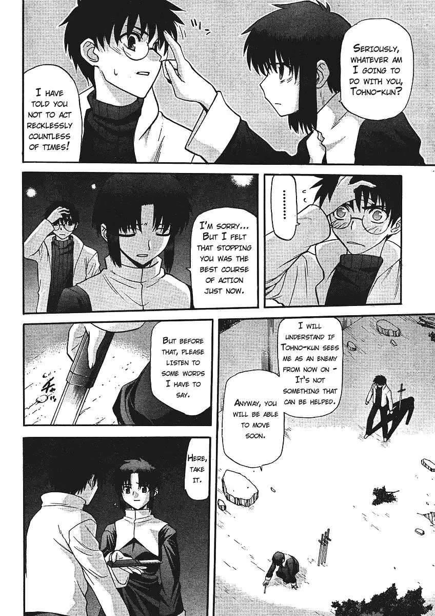 Shingetsutan Tsukihime Chapter 54 5